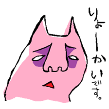 Pee is pig sticker #945139