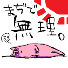 Pee is pig sticker #945145