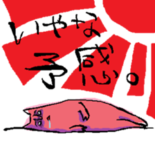 Pee is pig sticker #945146