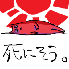 Pee is pig sticker #945147