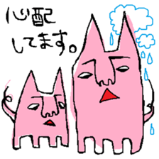 Pee is pig sticker #945149