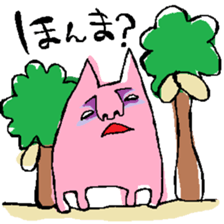 Pee is pig sticker #945150