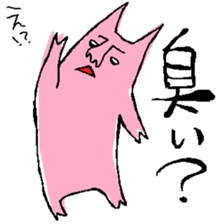 Pee is pig sticker #945151