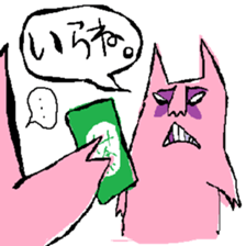 Pee is pig sticker #945157