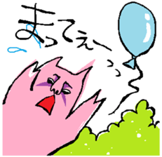 Pee is pig sticker #945161