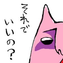 Pee is pig sticker #945162