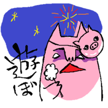 Pee is pig sticker #945163