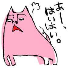 Pee is pig sticker #945164