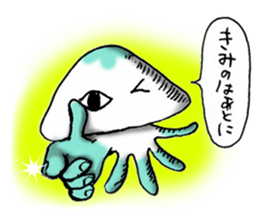 My Kuu of suitable jellyfish sticker #945335