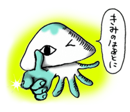 My Kuu of suitable jellyfish sticker #945335