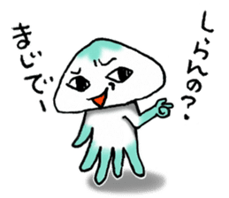 My Kuu of suitable jellyfish sticker #945344