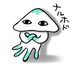 My Kuu of suitable jellyfish sticker #945353