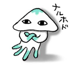 My Kuu of suitable jellyfish sticker #945353