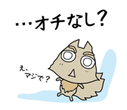 Osaka Cats sticker #945688