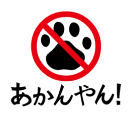 Osaka Cats sticker #945692