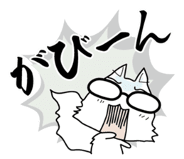 Osaka Cats sticker #945695