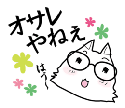 Osaka Cats sticker #945703