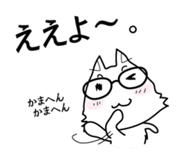 Osaka Cats sticker #945705
