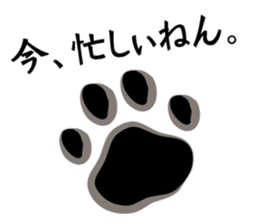 Osaka Cats sticker #945706