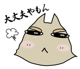 Osaka Cats sticker #945710