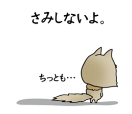 Osaka Cats sticker #945712
