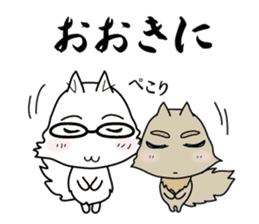 Osaka Cats sticker #945717