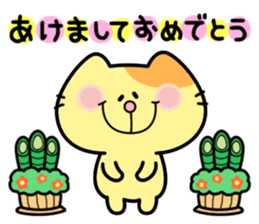 Events of the season. Jan. to Mar. sticker #945729