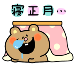 Events of the season. Jan. to Mar. sticker #945731