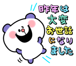 Events of the season. Jan. to Mar. sticker #945732