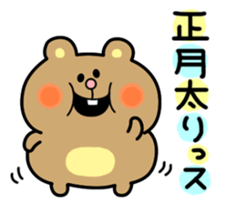 Events of the season. Jan. to Mar. sticker #945734