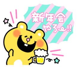 Events of the season. Jan. to Mar. sticker #945735