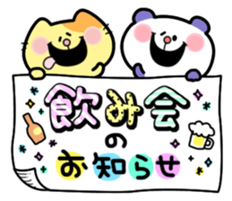 Events of the season. Jan. to Mar. sticker #945736