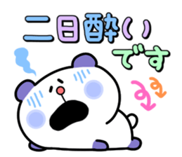 Events of the season. Jan. to Mar. sticker #945741