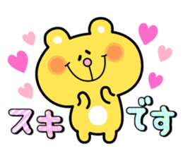 Events of the season. Jan. to Mar. sticker #945746