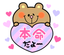 Events of the season. Jan. to Mar. sticker #945751