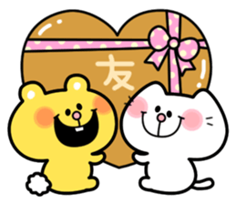 Events of the season. Jan. to Mar. sticker #945753