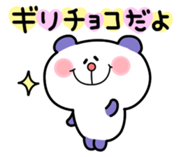 Events of the season. Jan. to Mar. sticker #945754