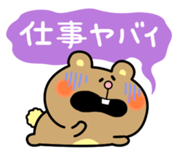 Events of the season. Jan. to Mar. sticker #945757