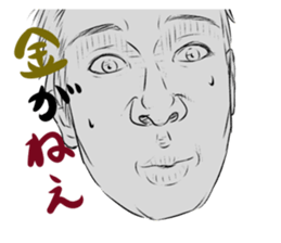 Funny face sticker(Man/Japanese) sticker #945852