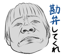 Funny face sticker(Man/Japanese) sticker #945855