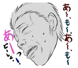 Funny face sticker(Man/Japanese) sticker #945857