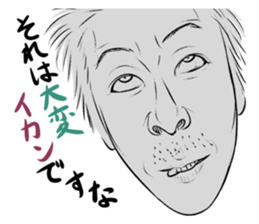 Funny face sticker(Man/Japanese) sticker #945860