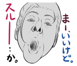 Funny face sticker(Man/Japanese) sticker #945861