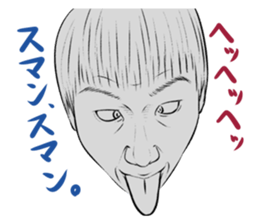 Funny face sticker(Man/Japanese) sticker #945862