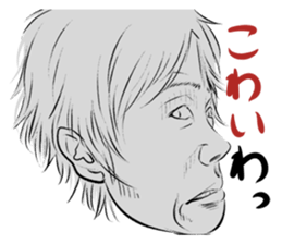 Funny face sticker(Man/Japanese) sticker #945870