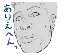 Funny face sticker(Man/Japanese) sticker #945872