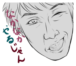 Funny face sticker(Man/Japanese) sticker #945873