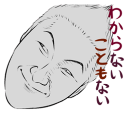 Funny face sticker(Man/Japanese) sticker #945875