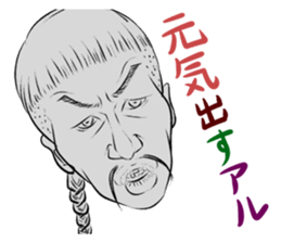 Funny face sticker(Man/Japanese) sticker #945878