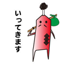 Mr.samurai sticker #945937